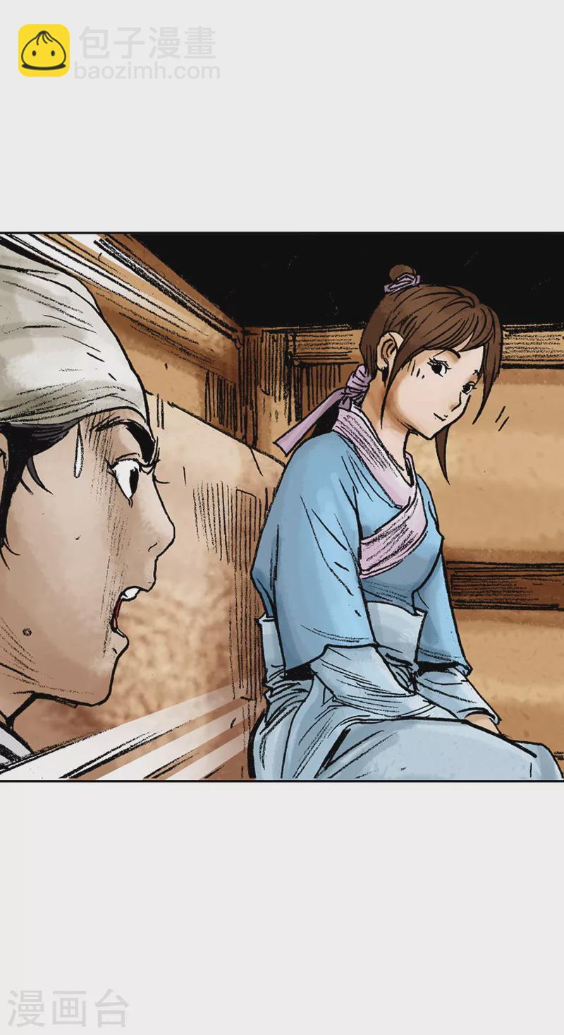 第72话 面圣-第75话