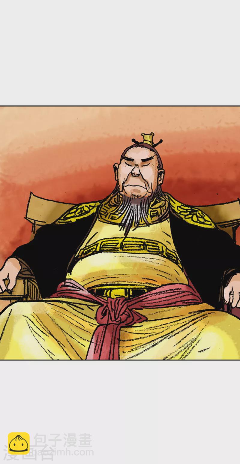第72话 面圣-第75话
