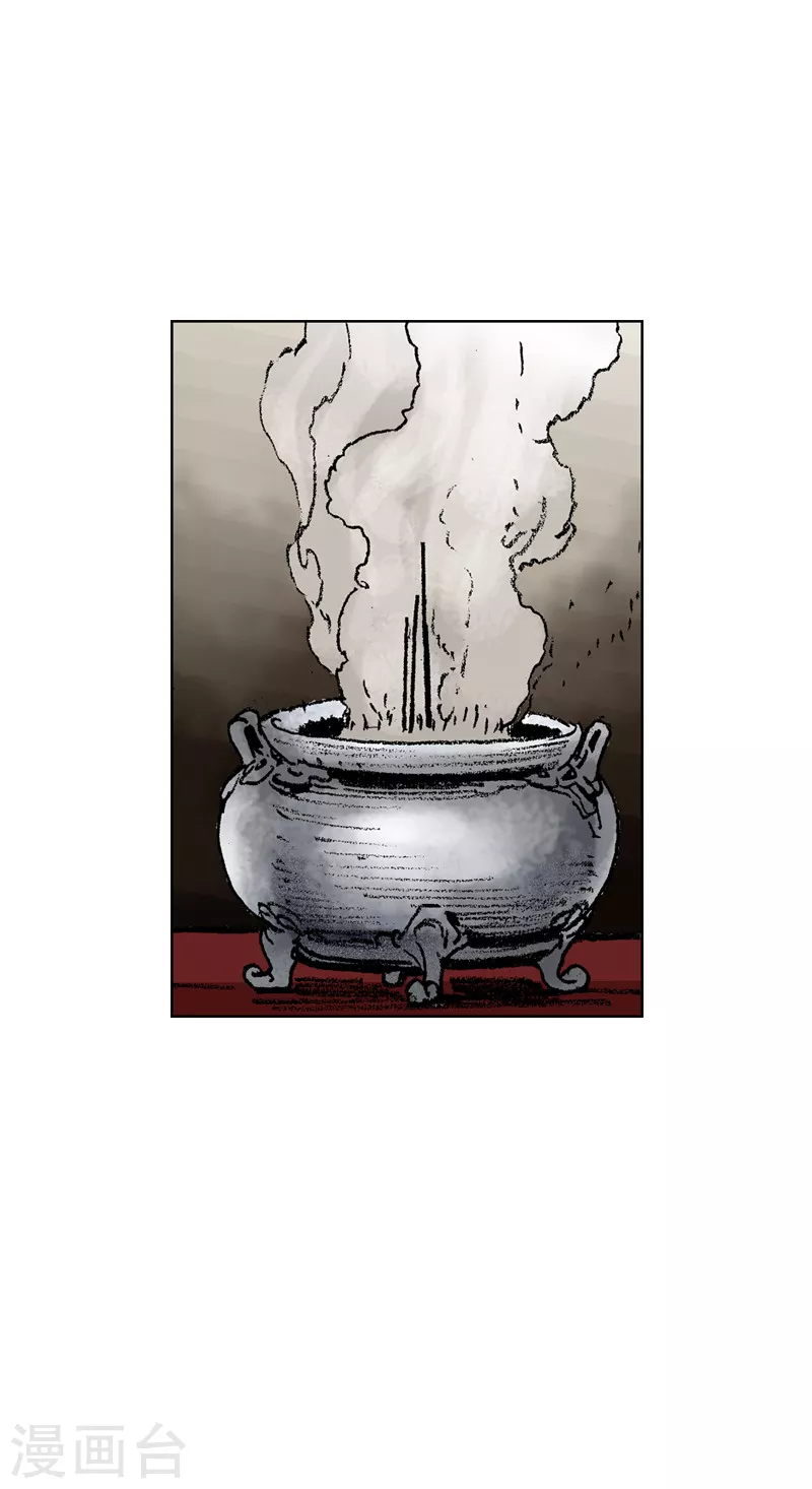 第74话 怪病-第77话