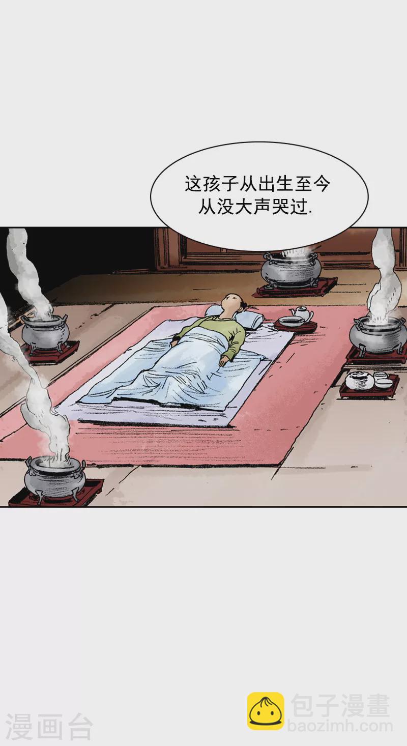 第74话 怪病-第77话