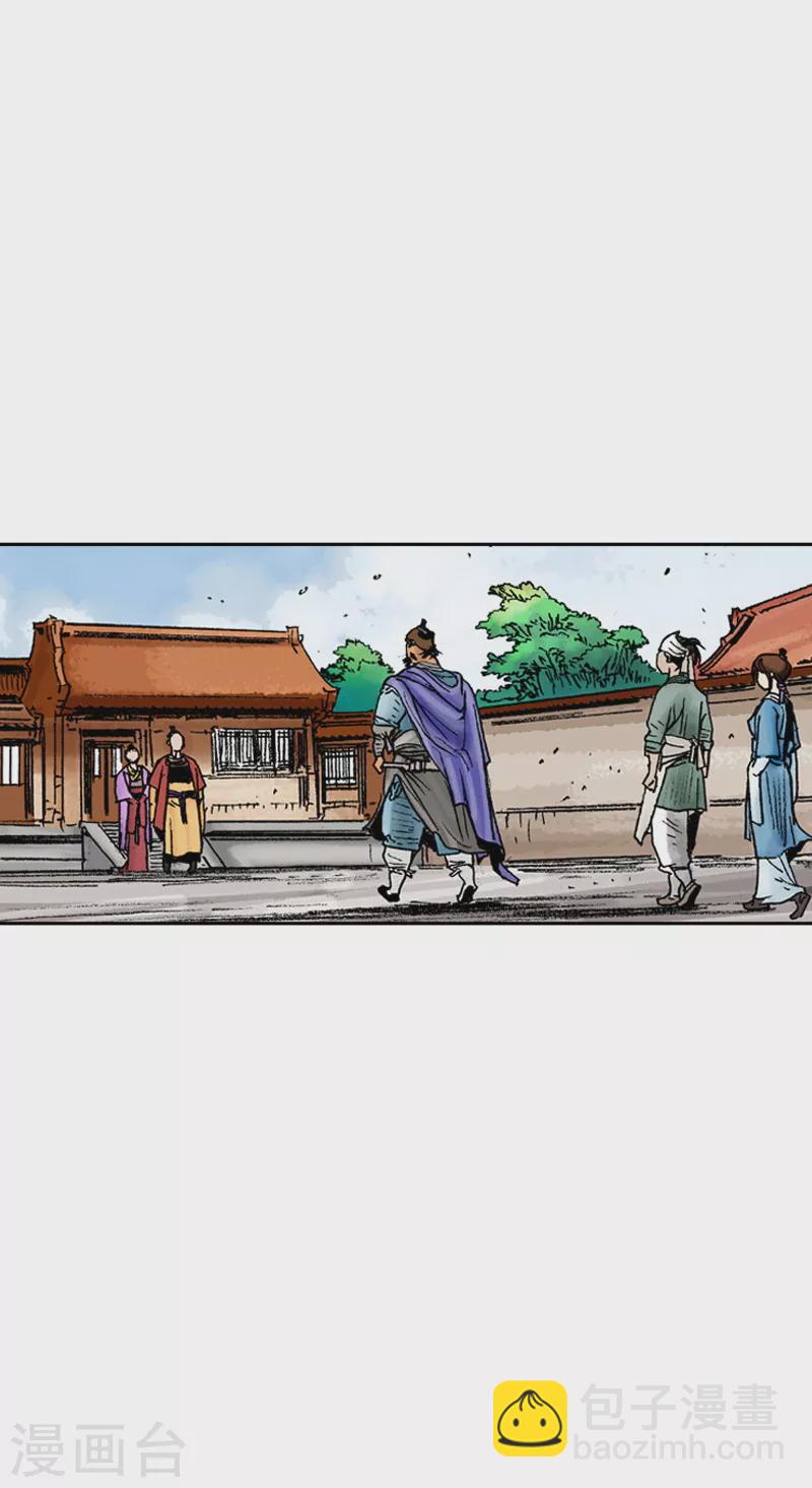 第74话 怪病-第77话