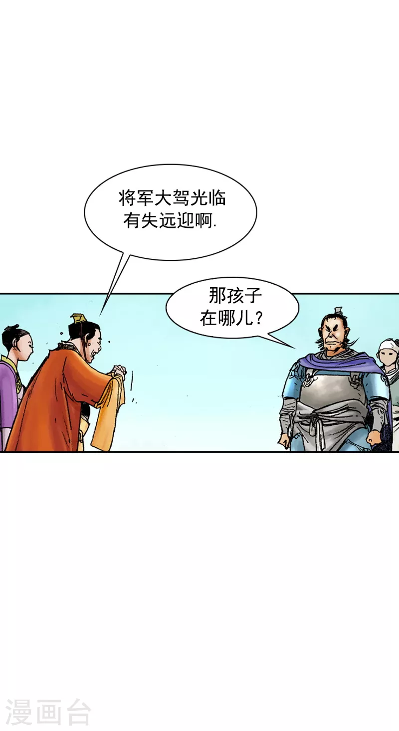 第74话 怪病-第77话