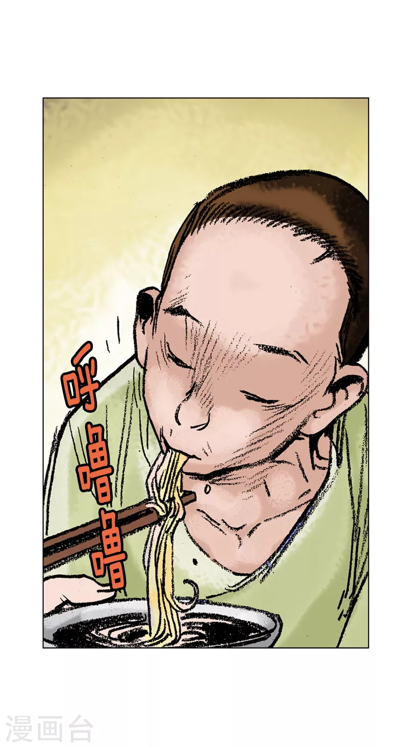 第76话 身体的信号-第79话