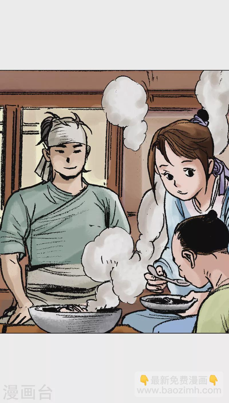 第76话 身体的信号-第79话