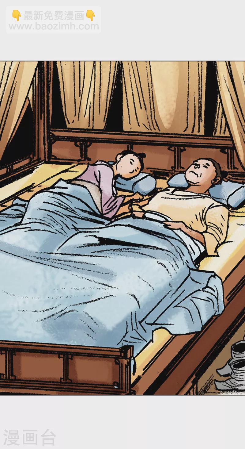 第76话 身体的信号-第79话