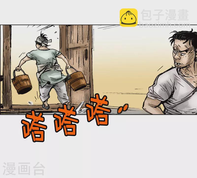 第8话 恶果-第11话