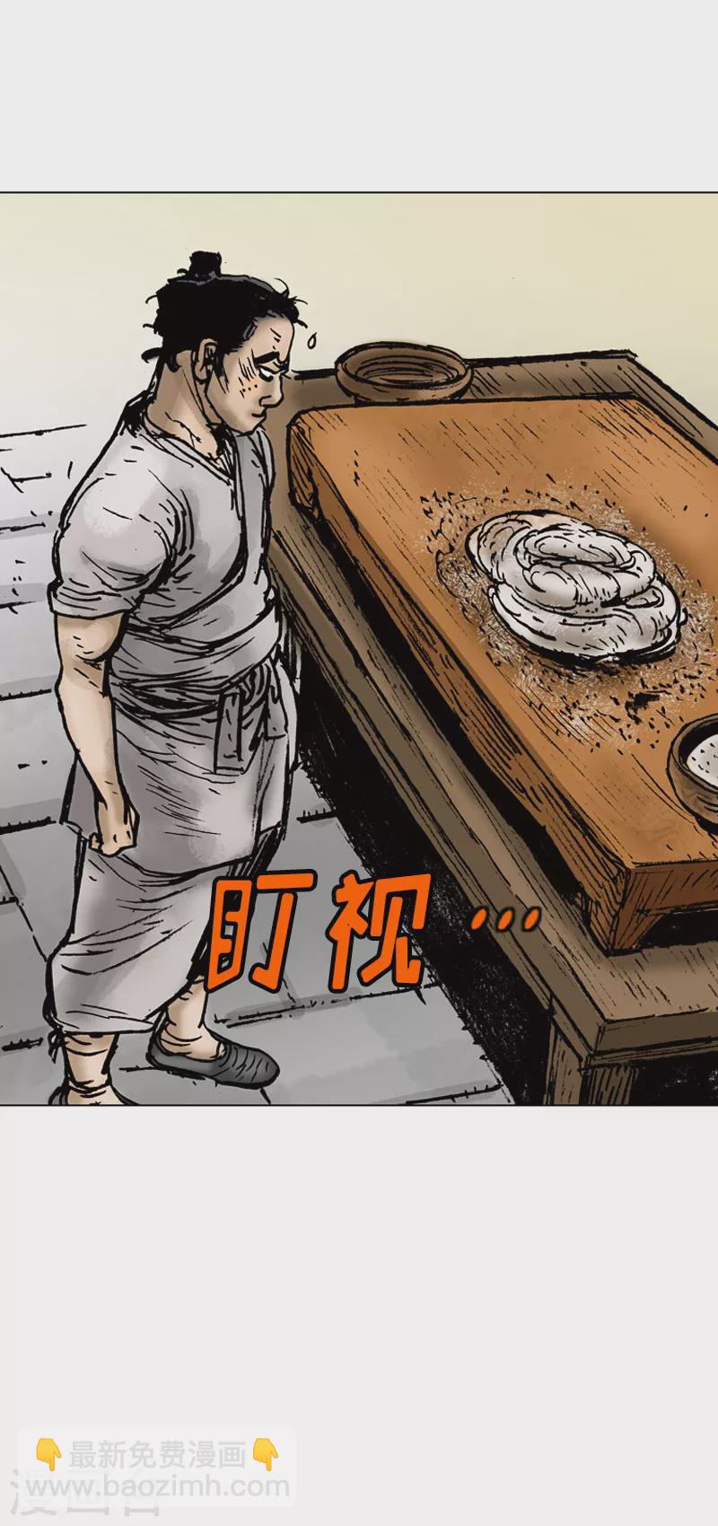 第8话 恶果-第11话