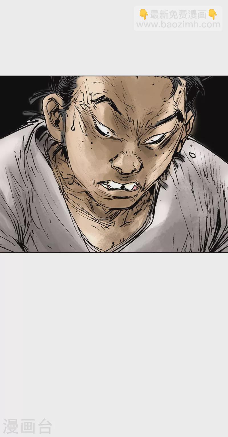 第8话 恶果-第11话