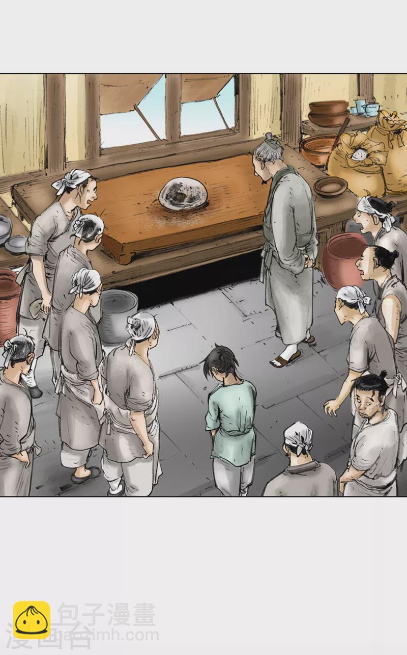 第8话 恶果-第11话