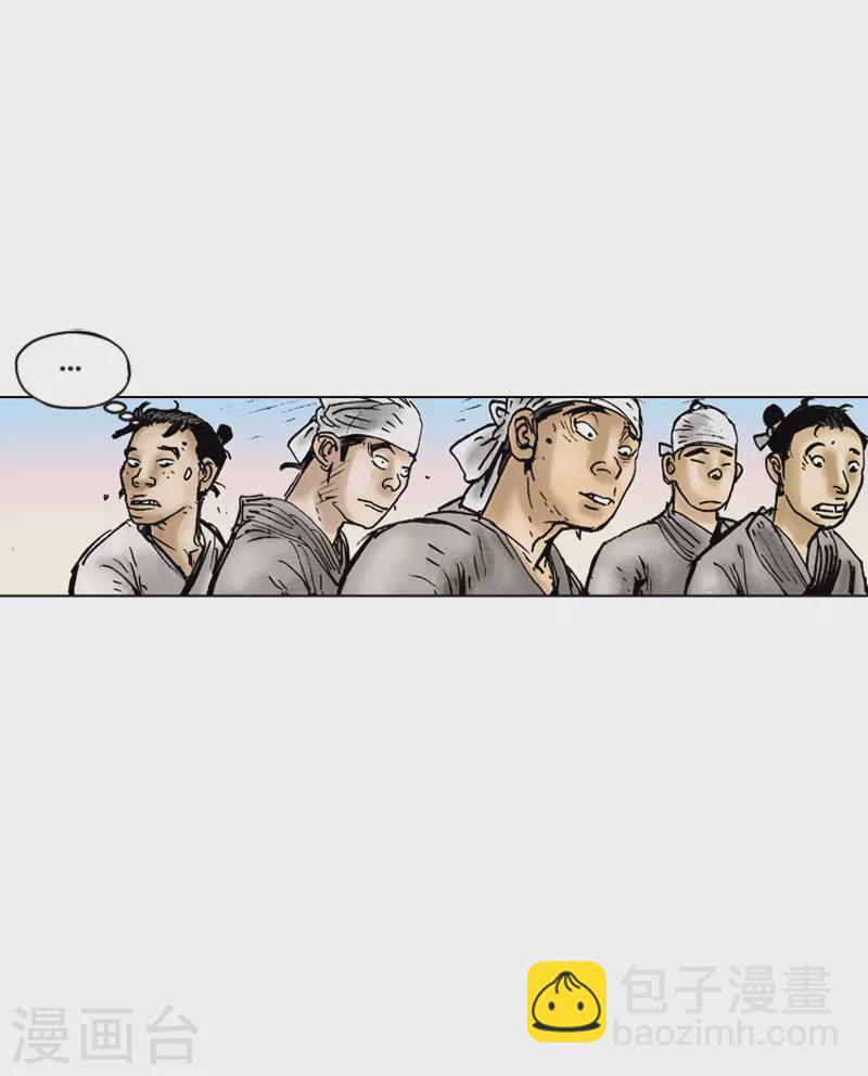 第8话 恶果-第11话