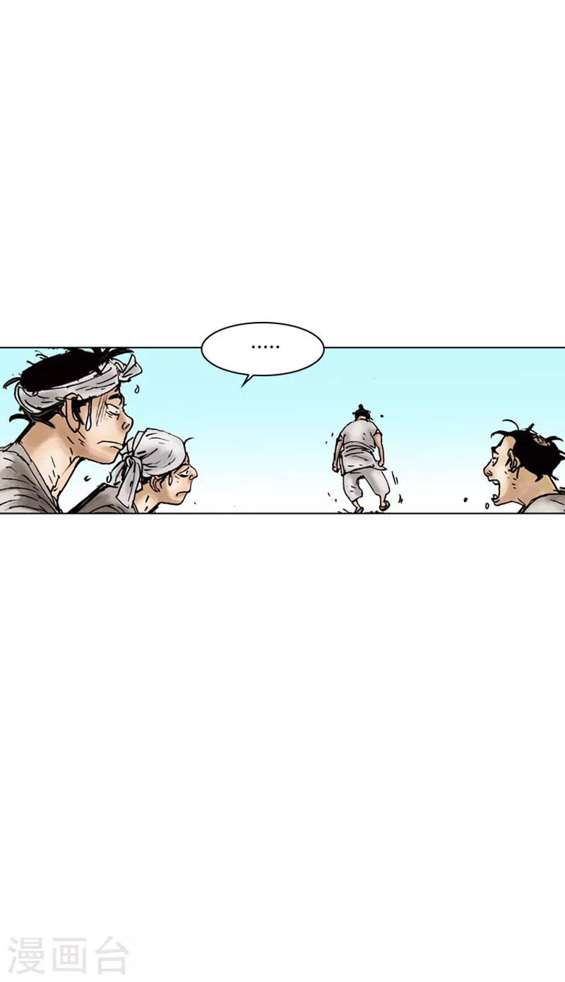 第8话 恶果-第11话