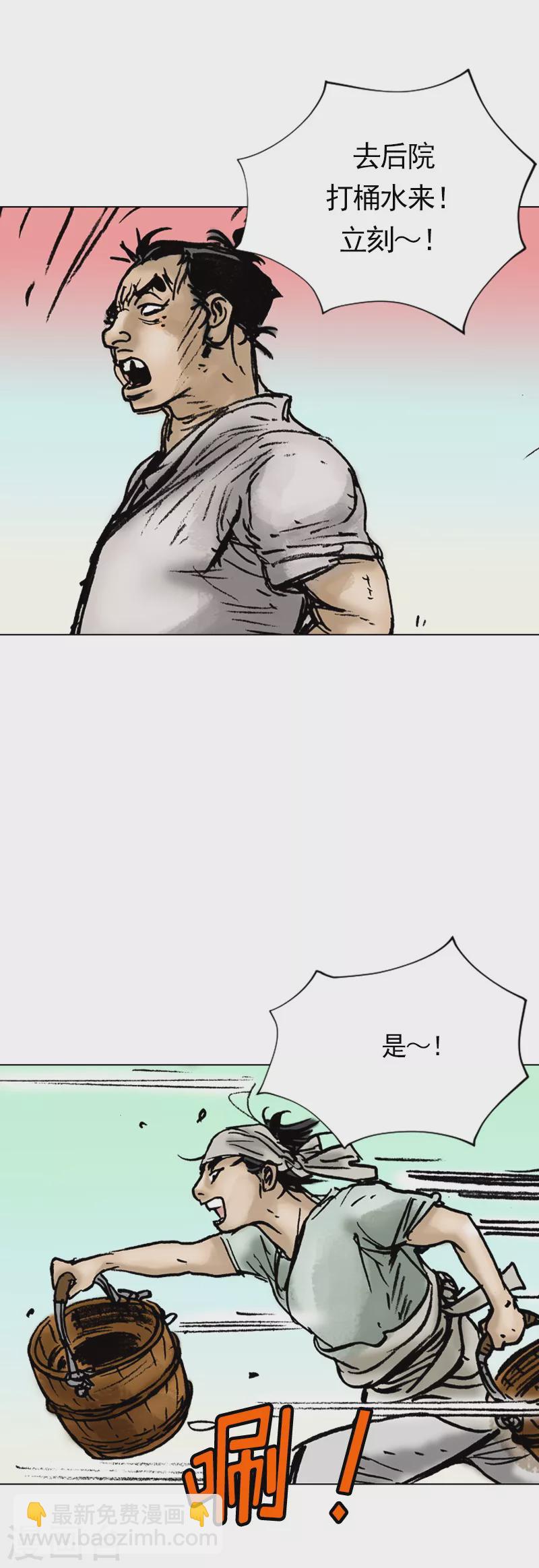 第8话 恶果-第11话