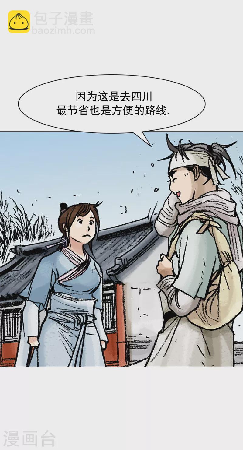 第80话 惜别-第83话