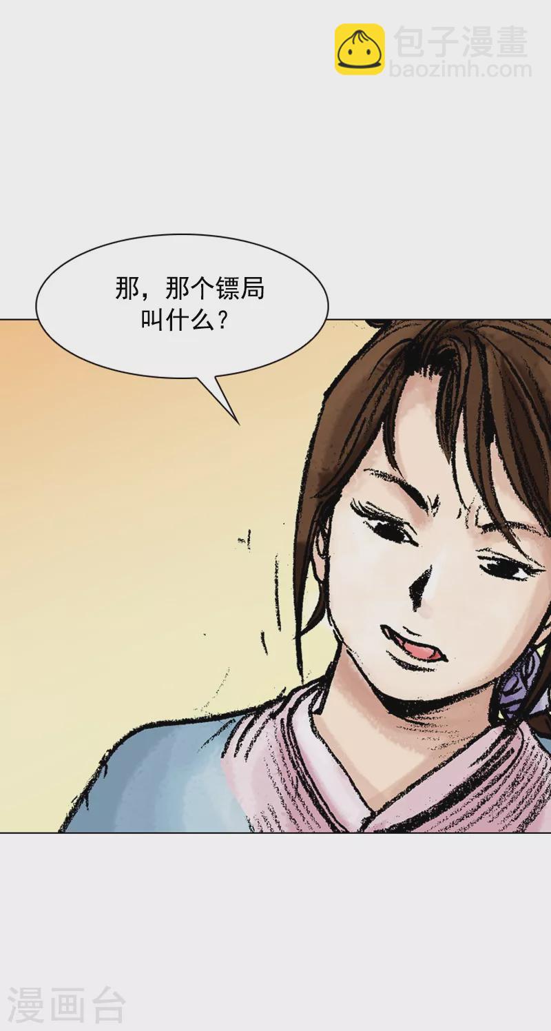 第80话 惜别-第83话