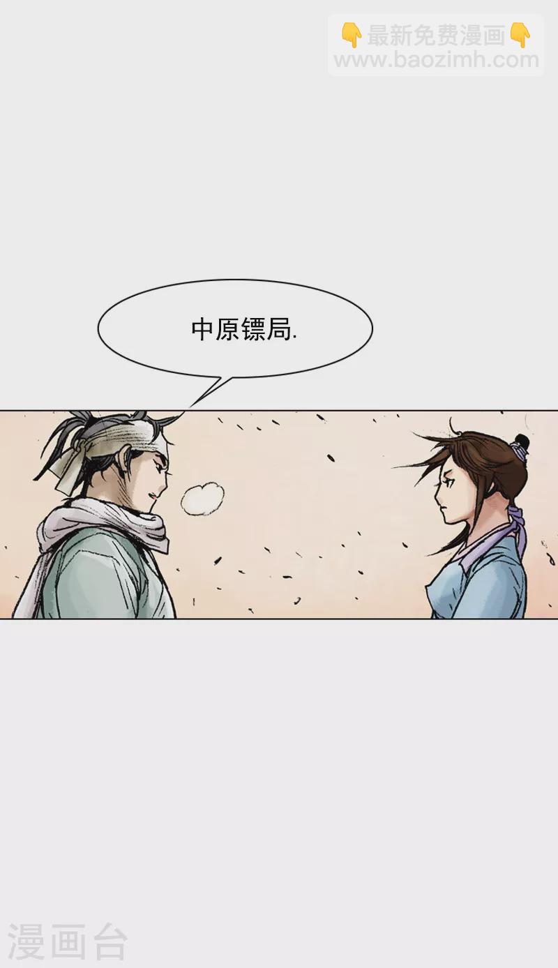 第80话 惜别-第83话