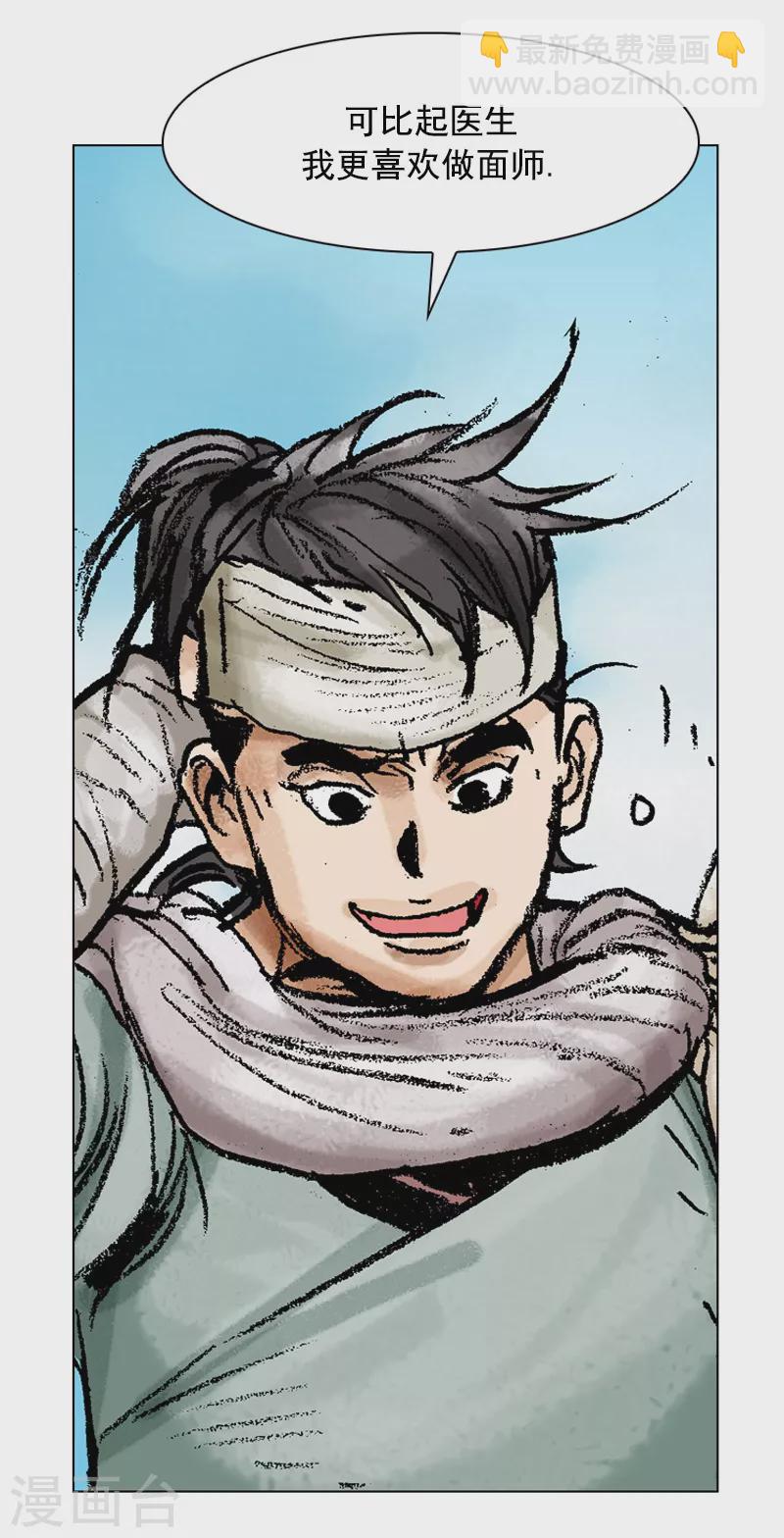 第80话 惜别-第83话