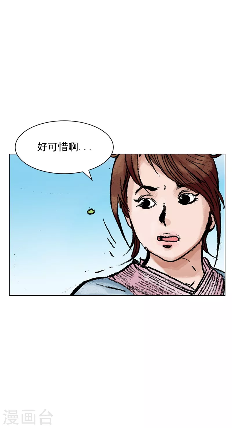 第80话 惜别-第83话