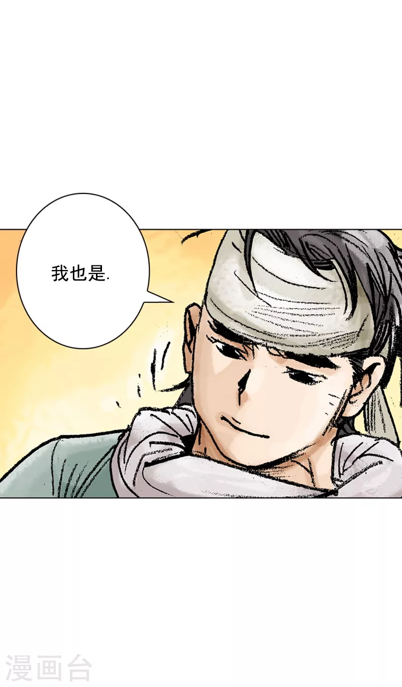 第80话 惜别-第83话