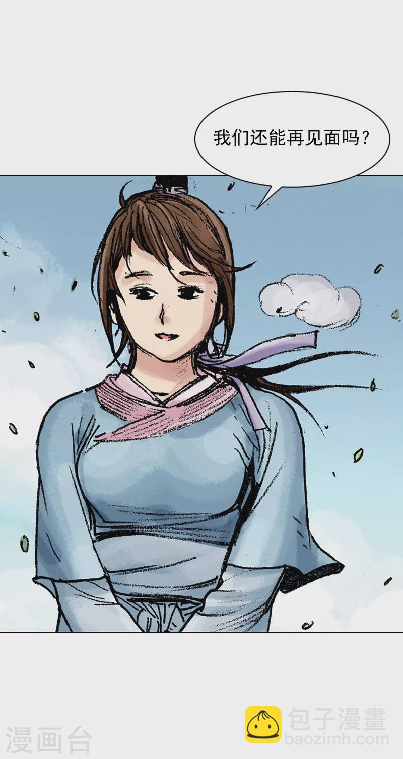 第80话 惜别-第83话