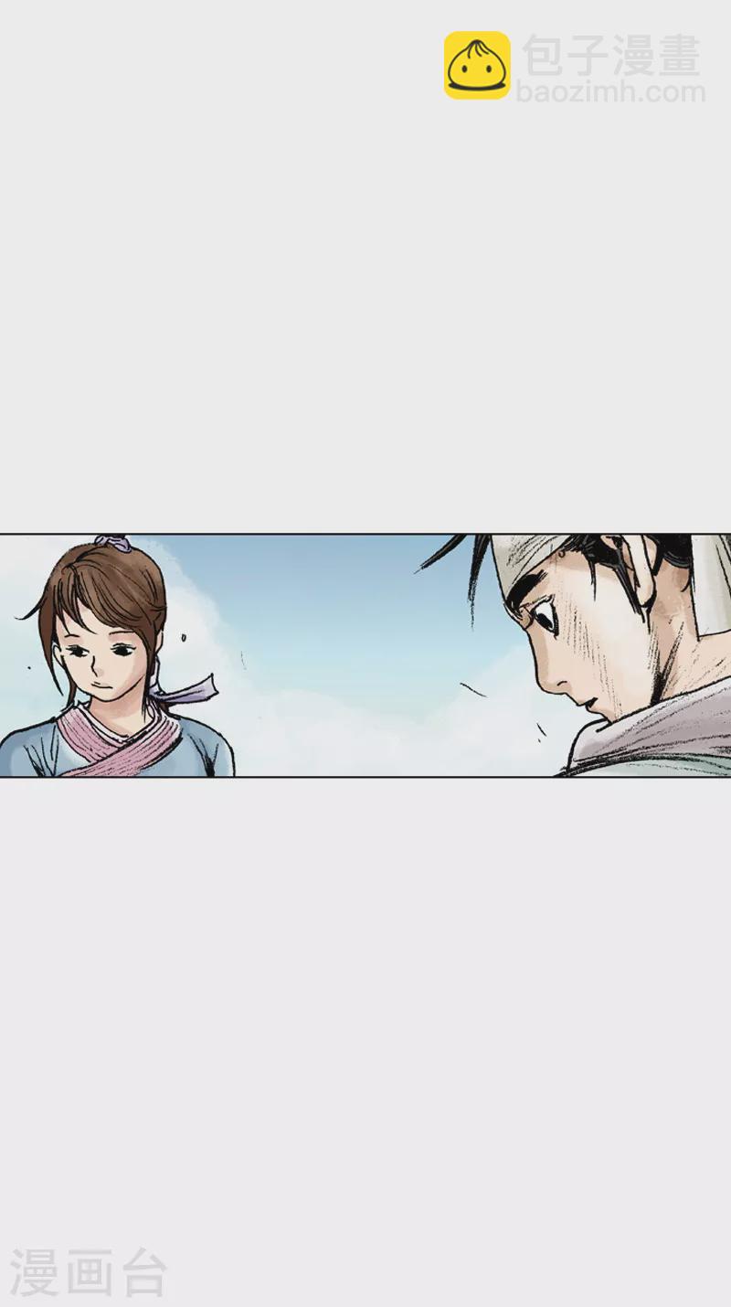 第80话 惜别-第83话