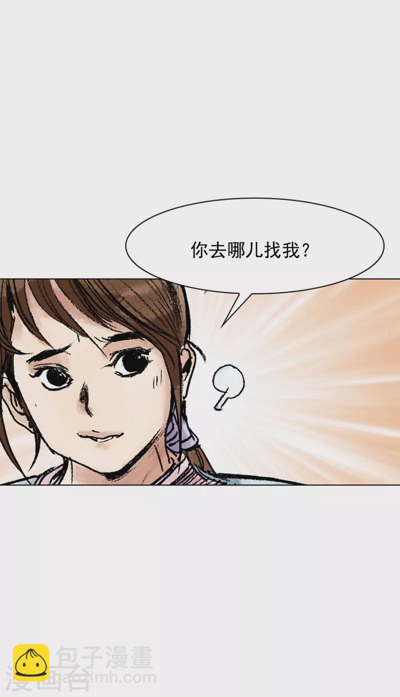 第80话 惜别-第83话