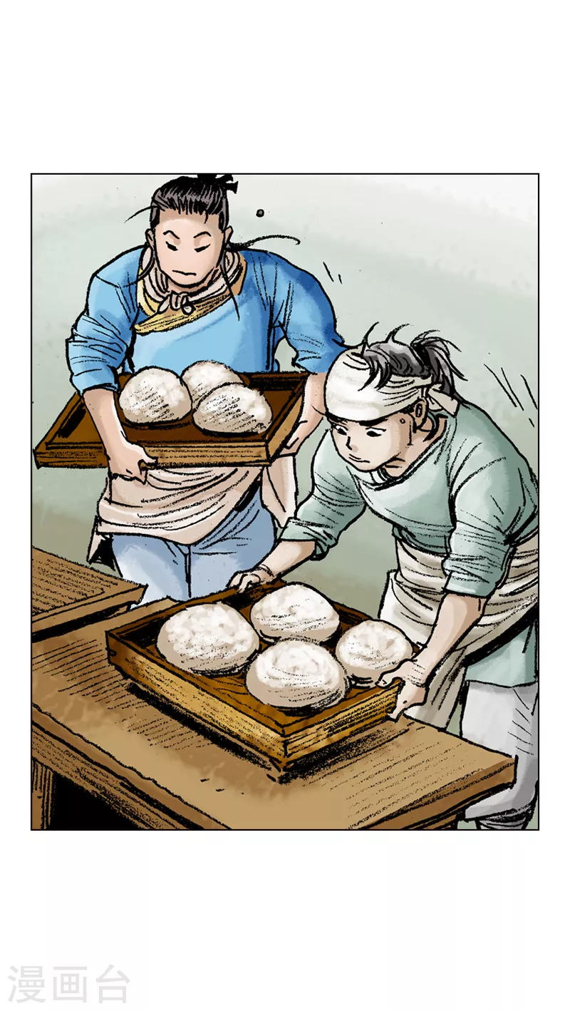 第84话 两个蠢蛋-第87话