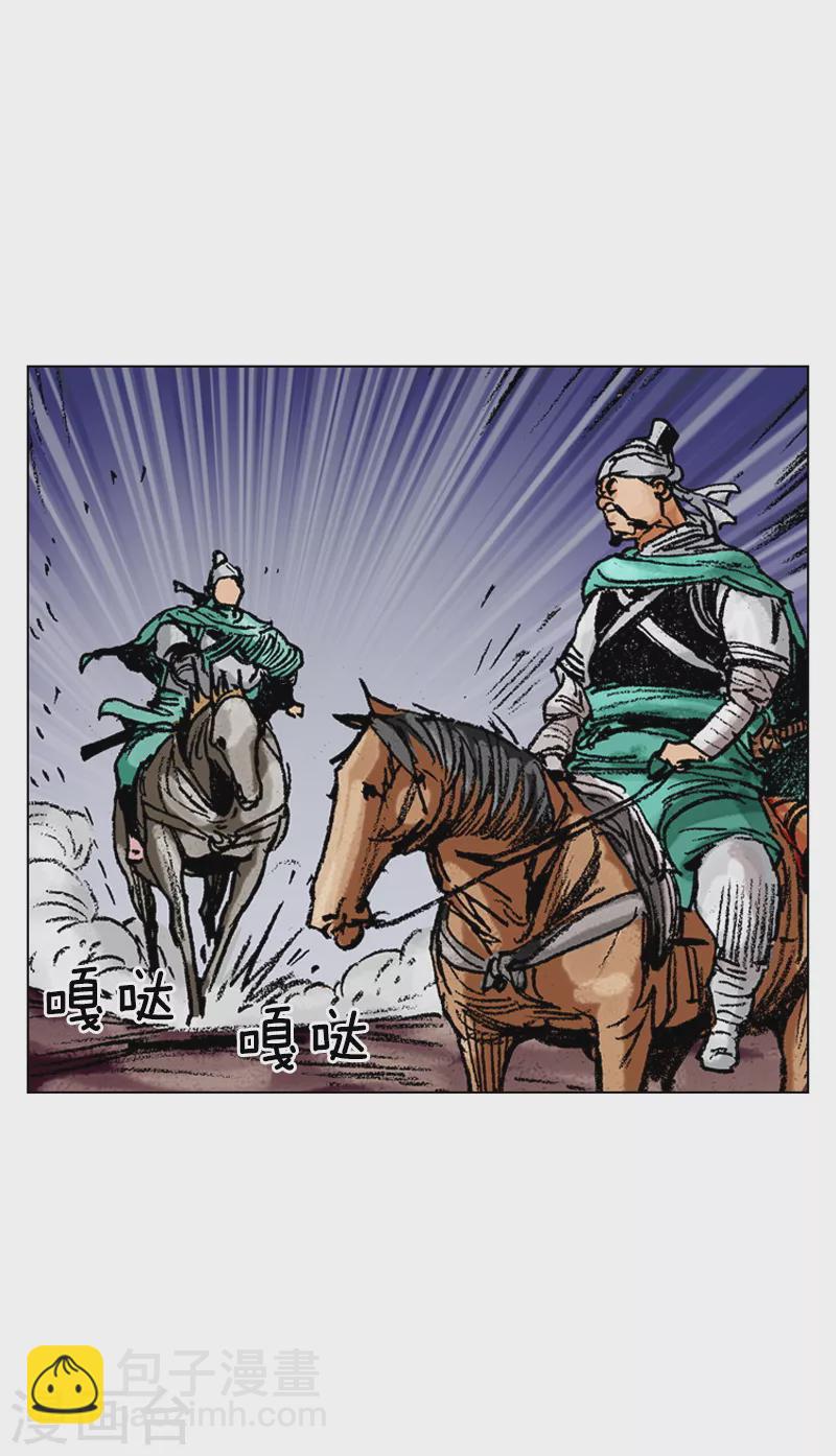 第84话 两个蠢蛋-第87话