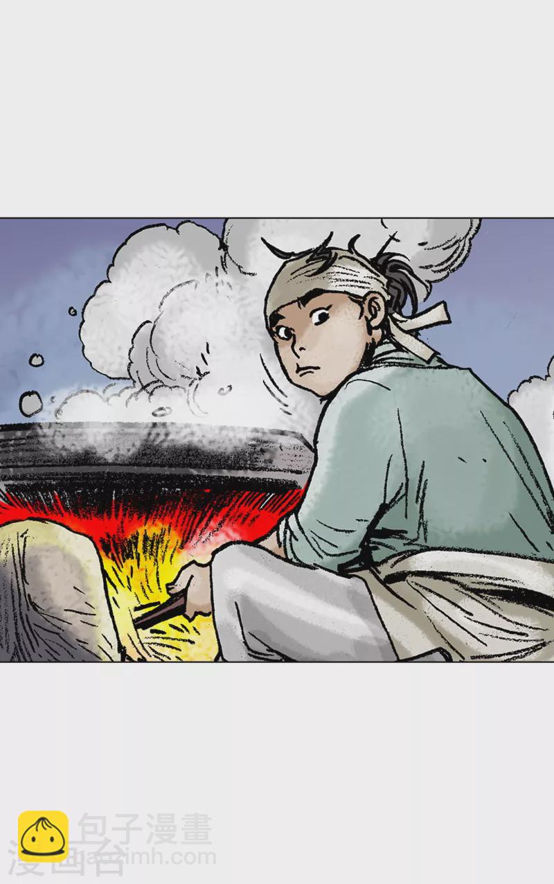 第86话 女客-第89话