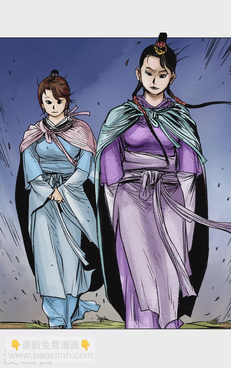 第86话 女客-第89话