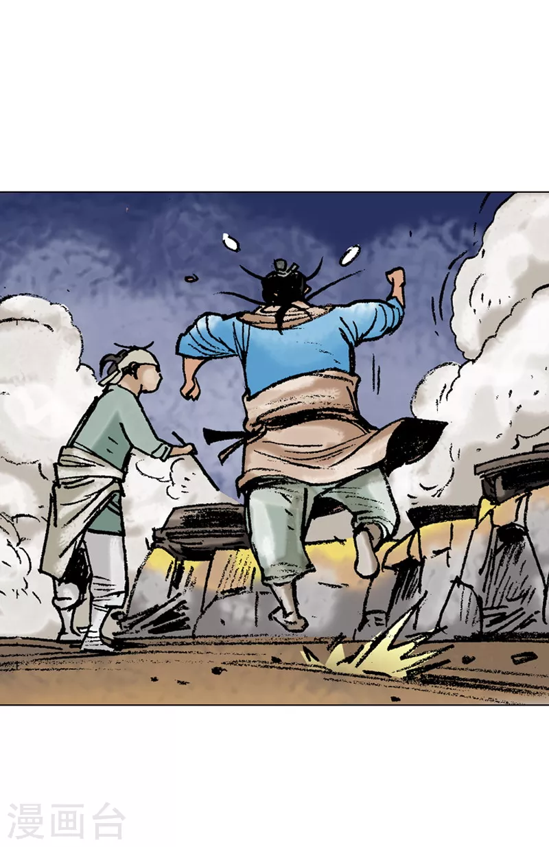 第86话 女客-第89话