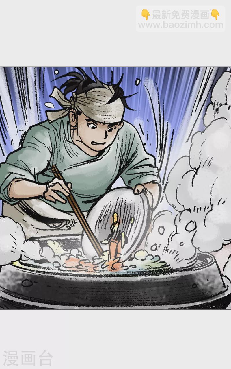 第86话 女客-第89话