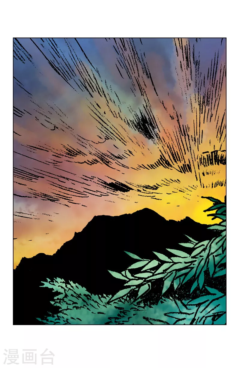 第90话 华山派出身-第93话