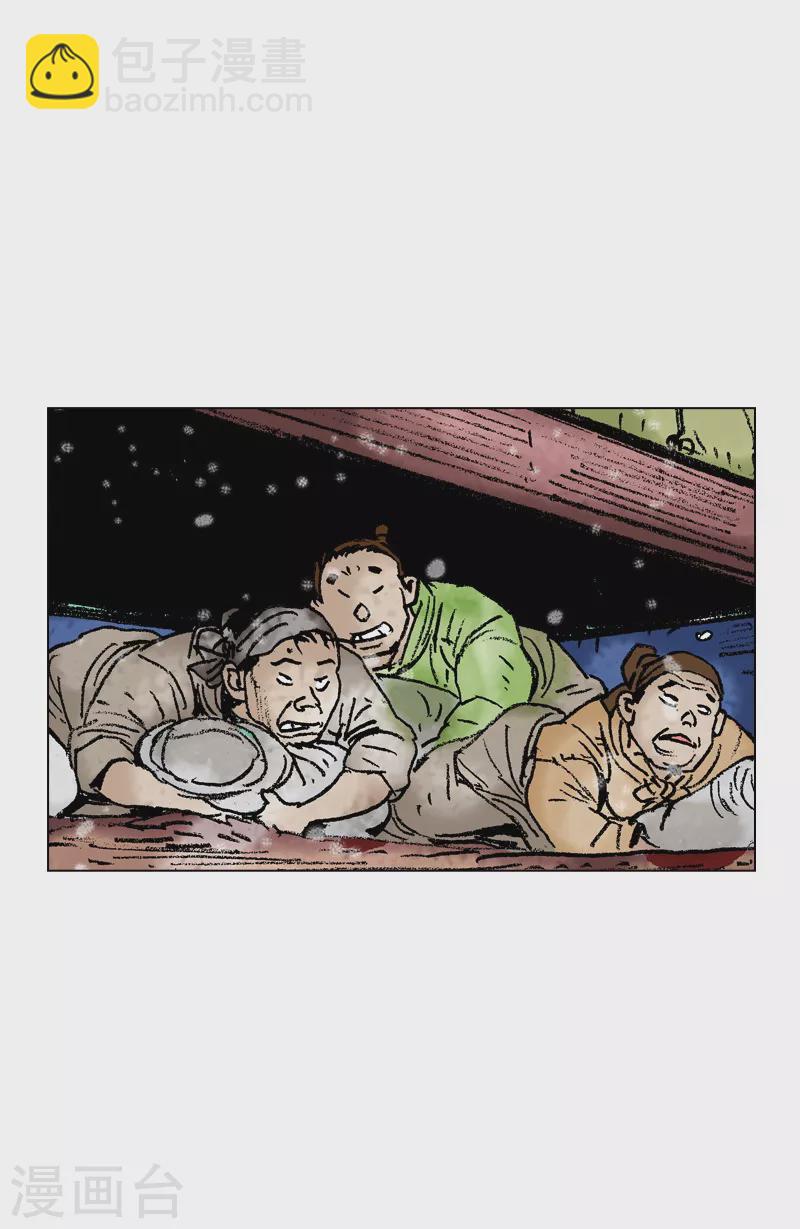 第92话 遭袭-第95话