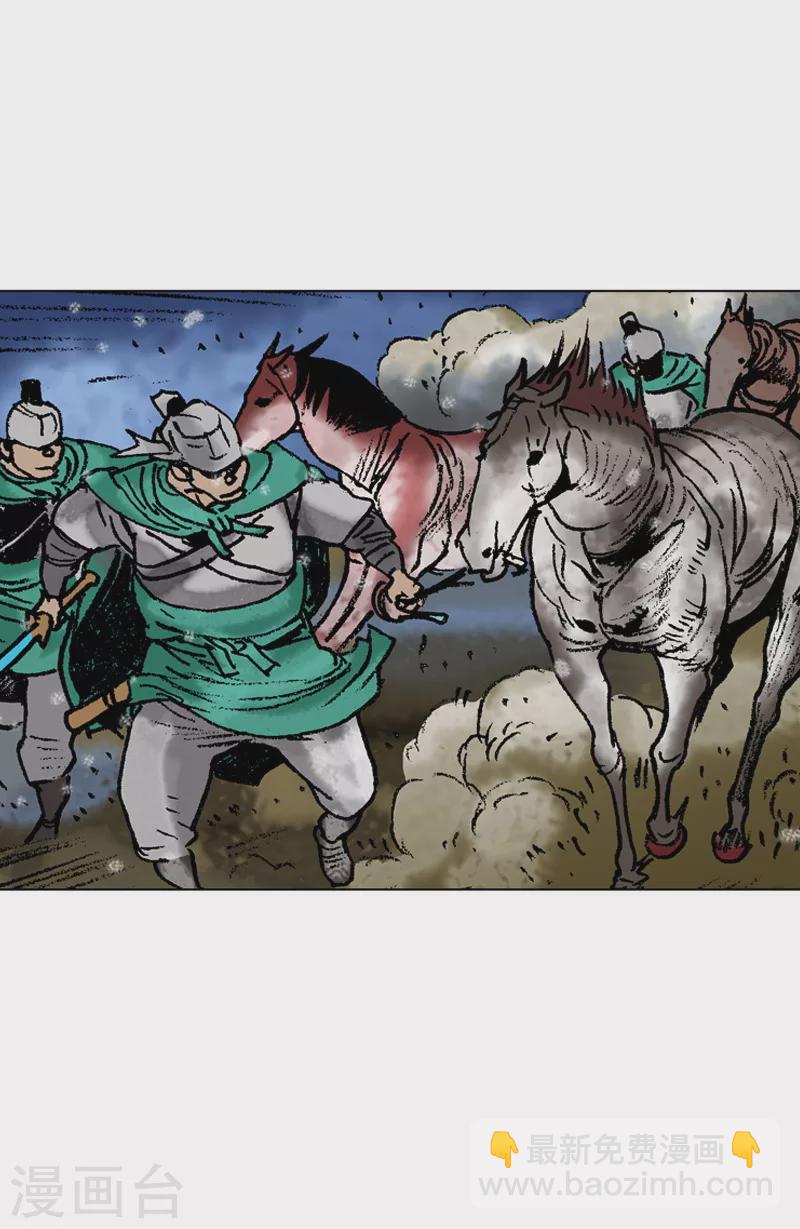 第92话 遭袭-第95话