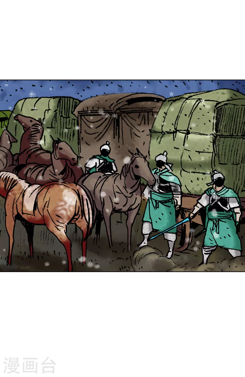 第92话 遭袭-第95话