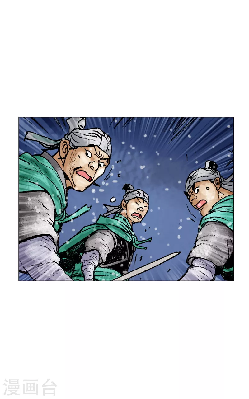 第92话 遭袭-第95话