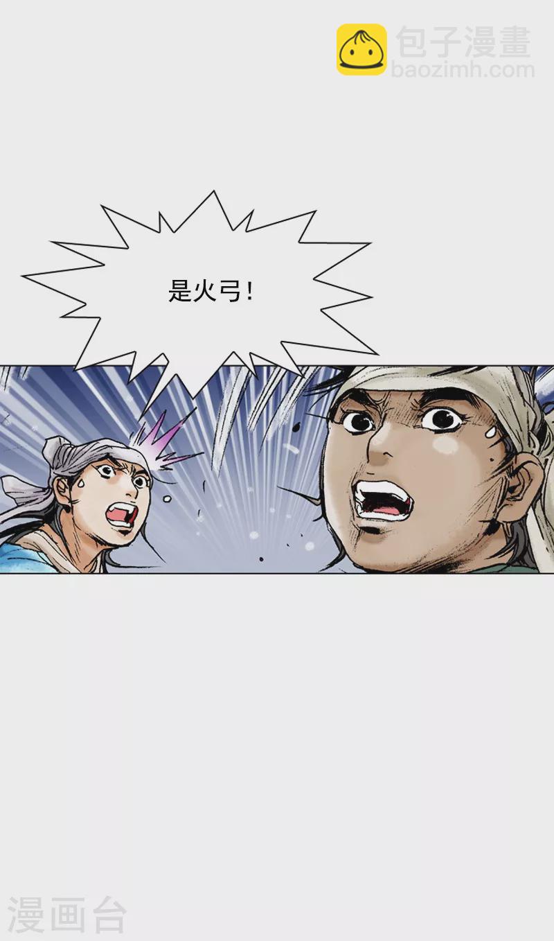 第92话 遭袭-第95话