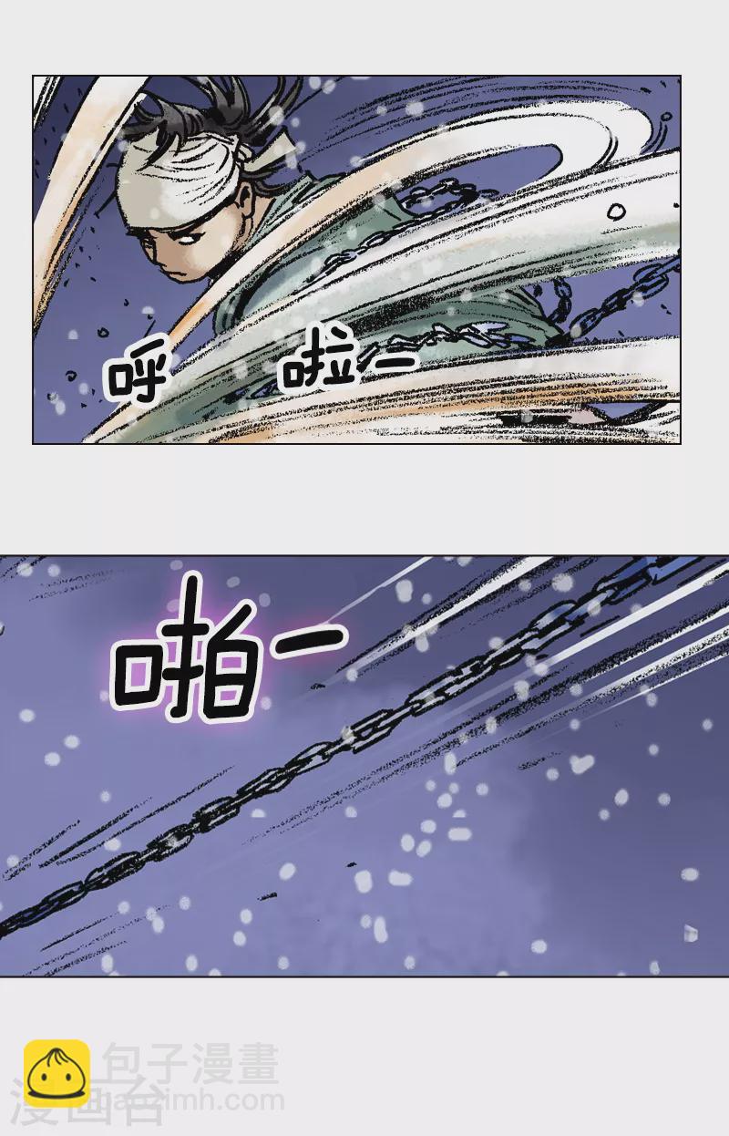 第94话 击退敌人-第97话