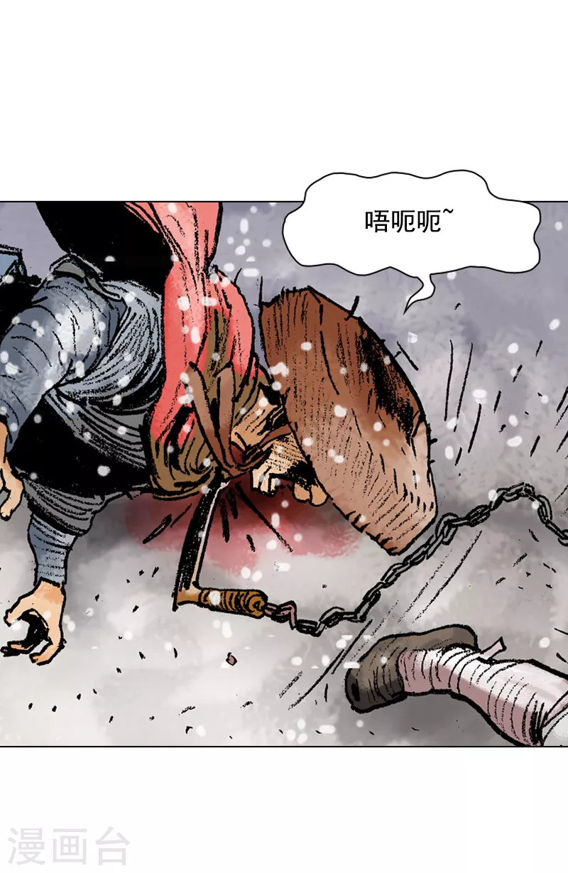 第94话 击退敌人-第97话