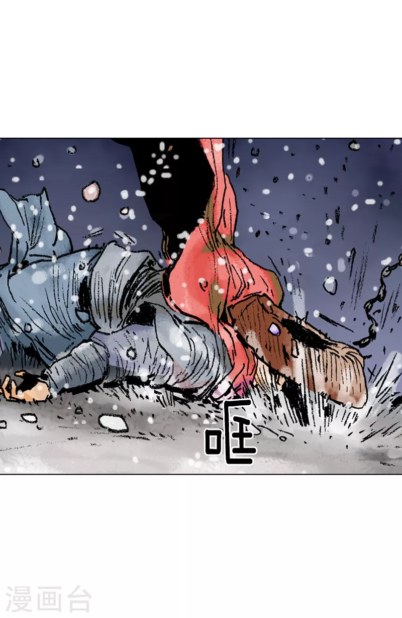 第94话 击退敌人-第97话