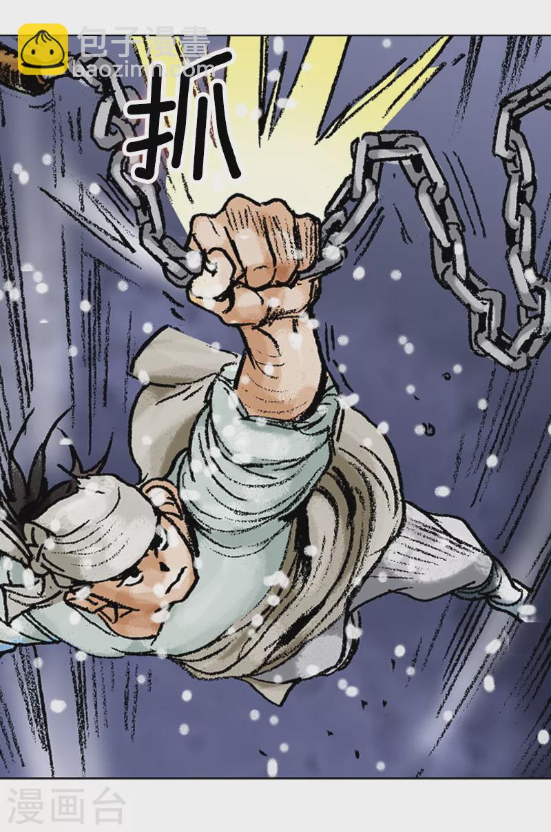 第94话 击退敌人-第97话