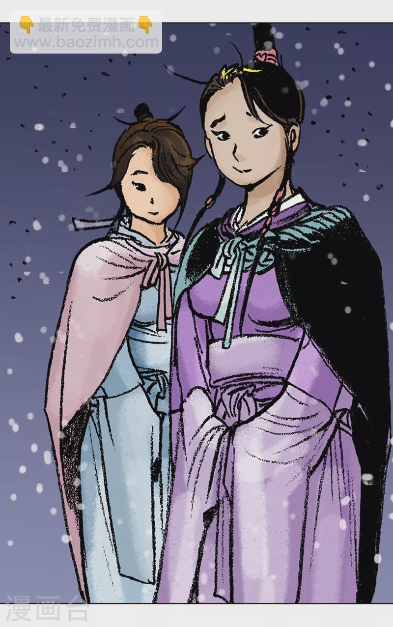 第94话 击退敌人-第97话