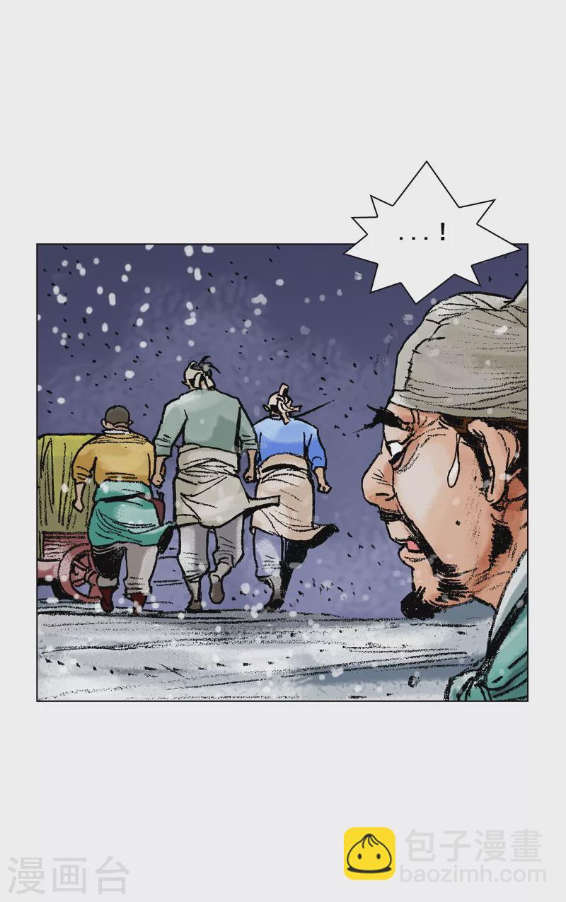 第94话 击退敌人-第97话