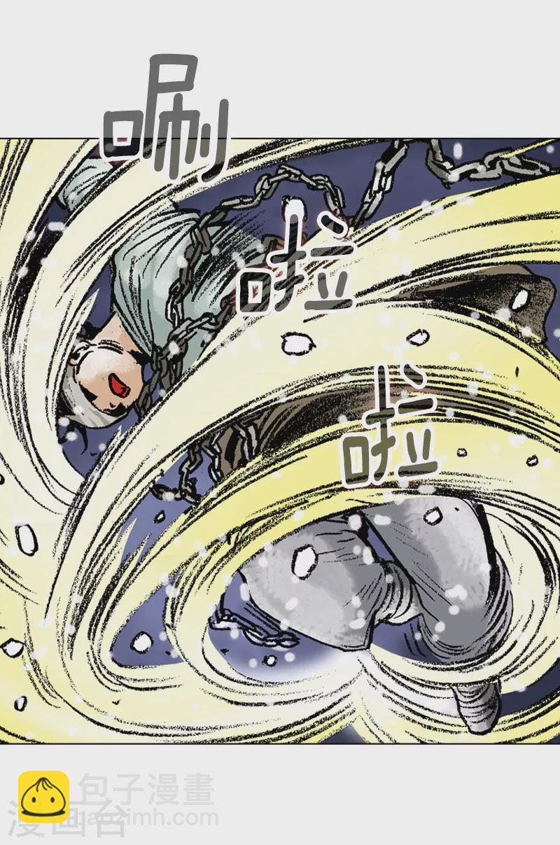 第94话 击退敌人-第97话