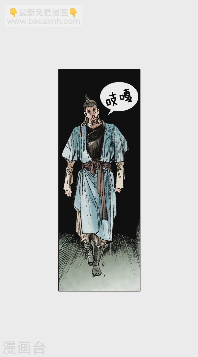 第98话 中华商团-第101话