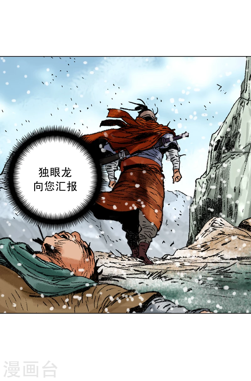 第98话 中华商团-第101话