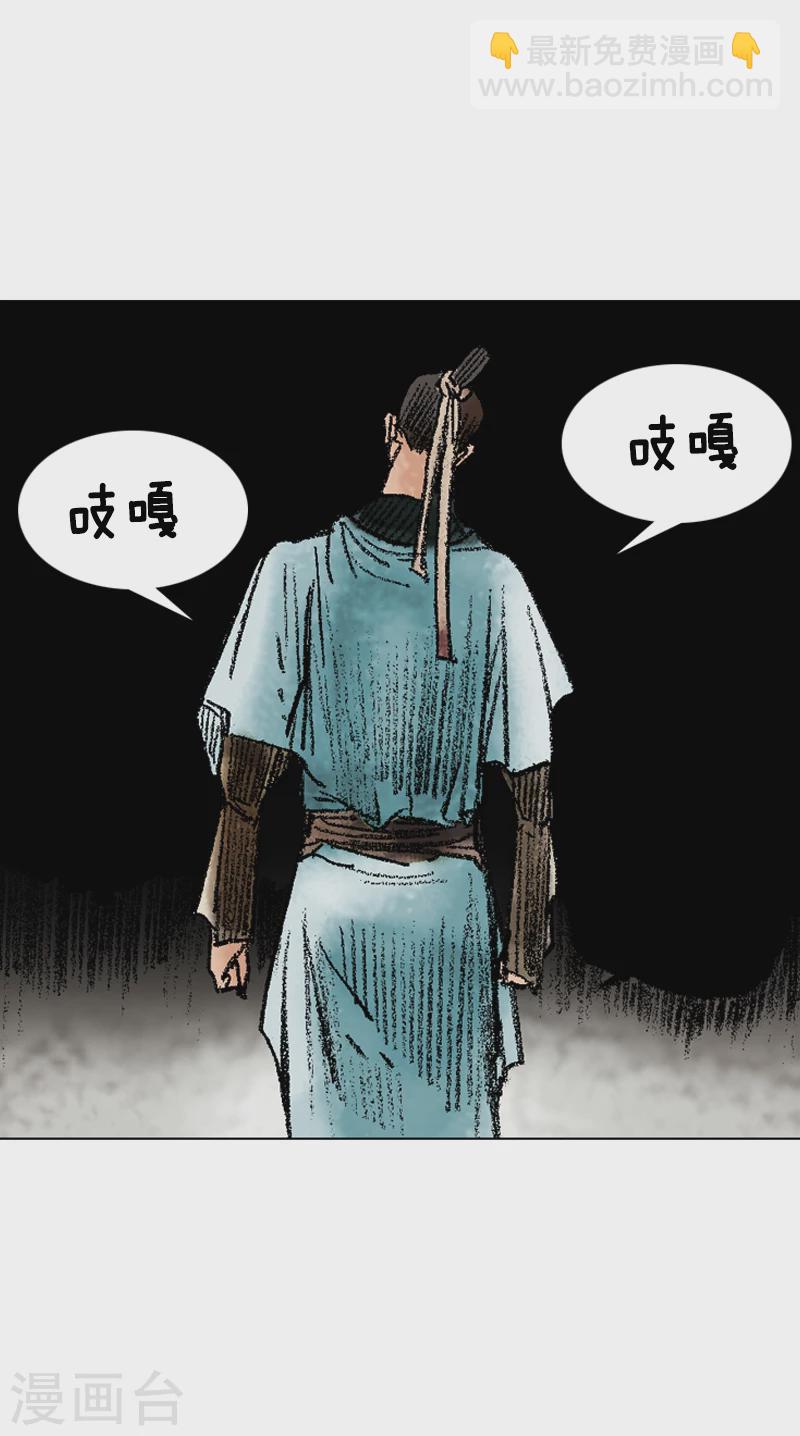 第98话 中华商团-第101话