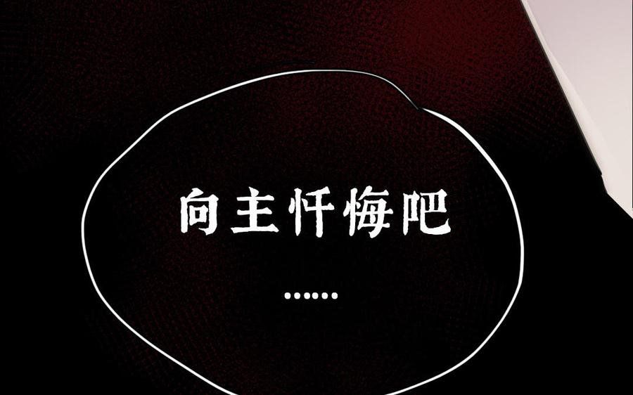 眠于我书中 - 第4话 换个方式“玩”(1/3) - 3