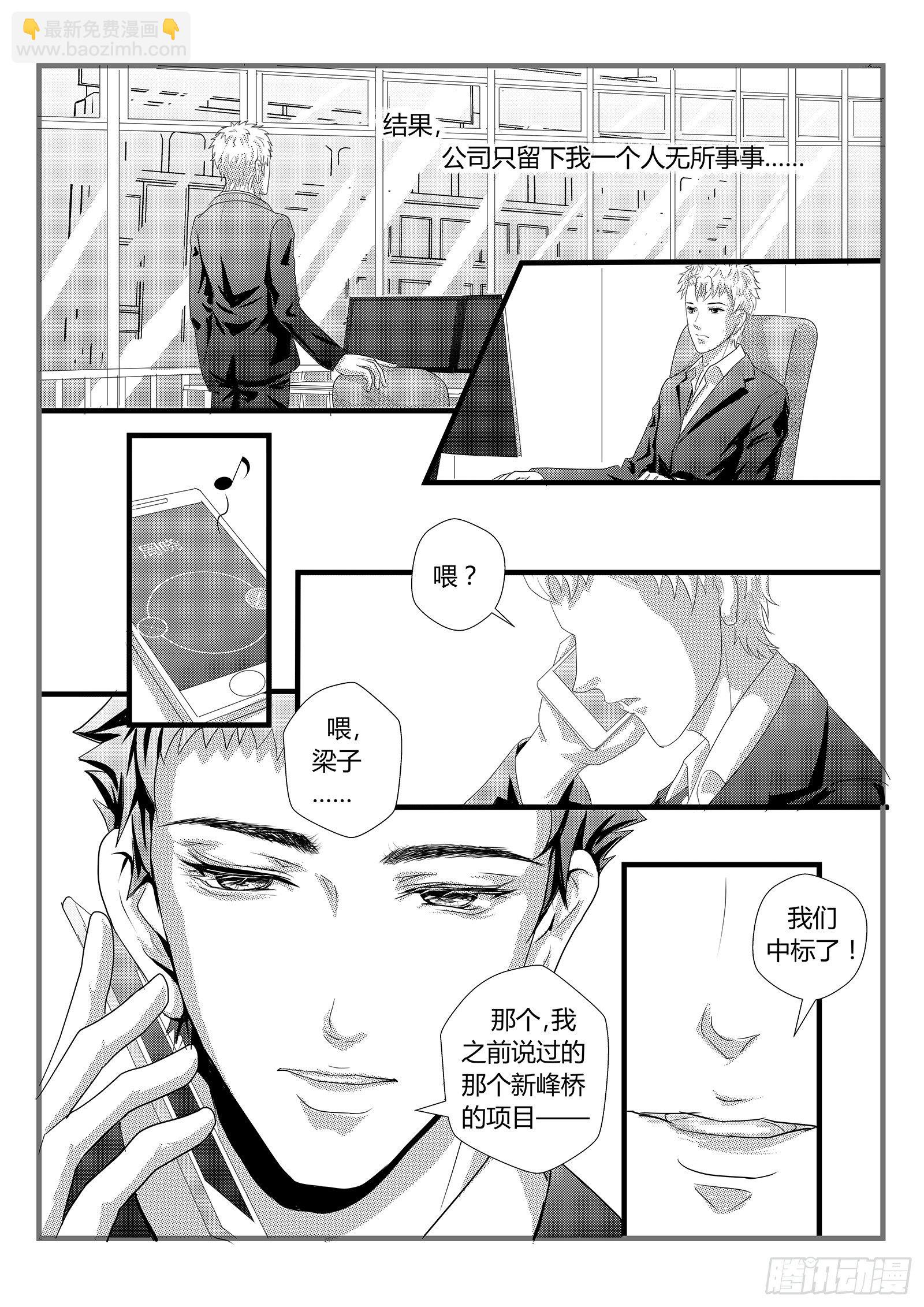 面子工程 - 星際隧道 - 3
