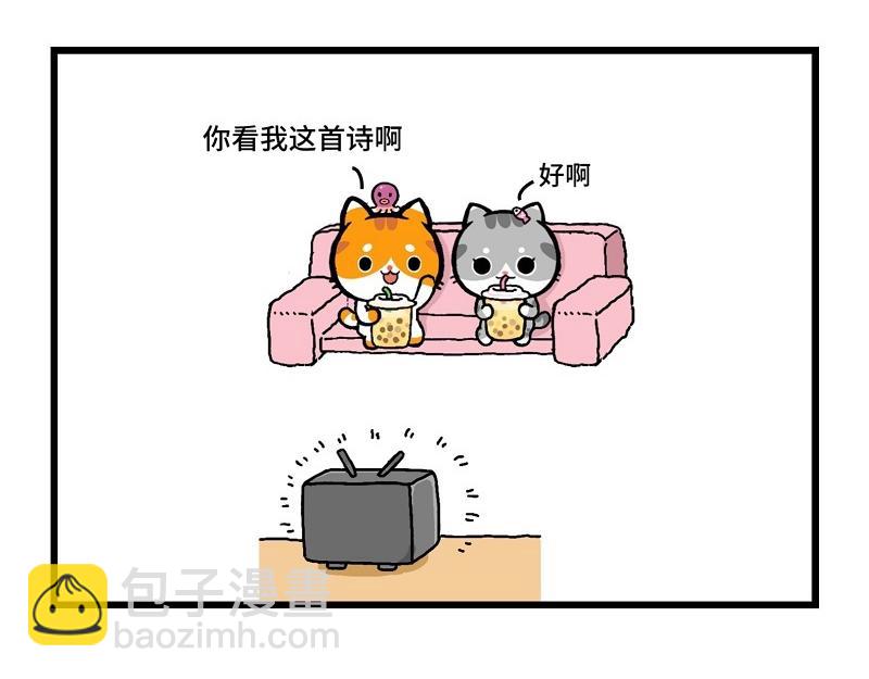 喵叮小劇場 - 盛世大唐 - 1
